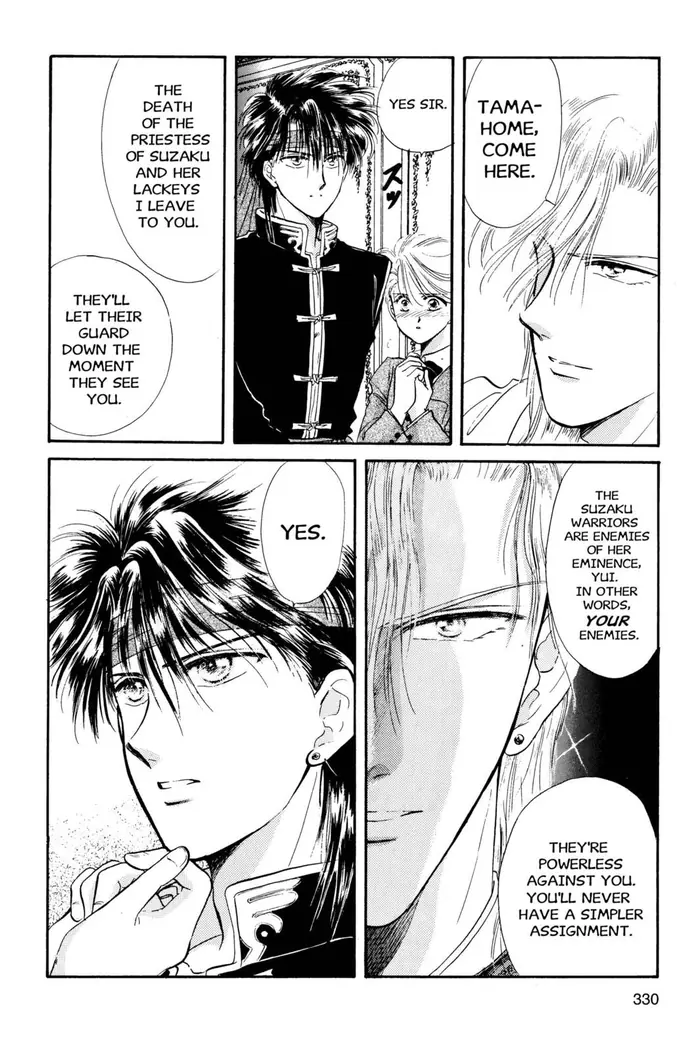 Fushigi Yuugi Chapter 29 image 15_optimized